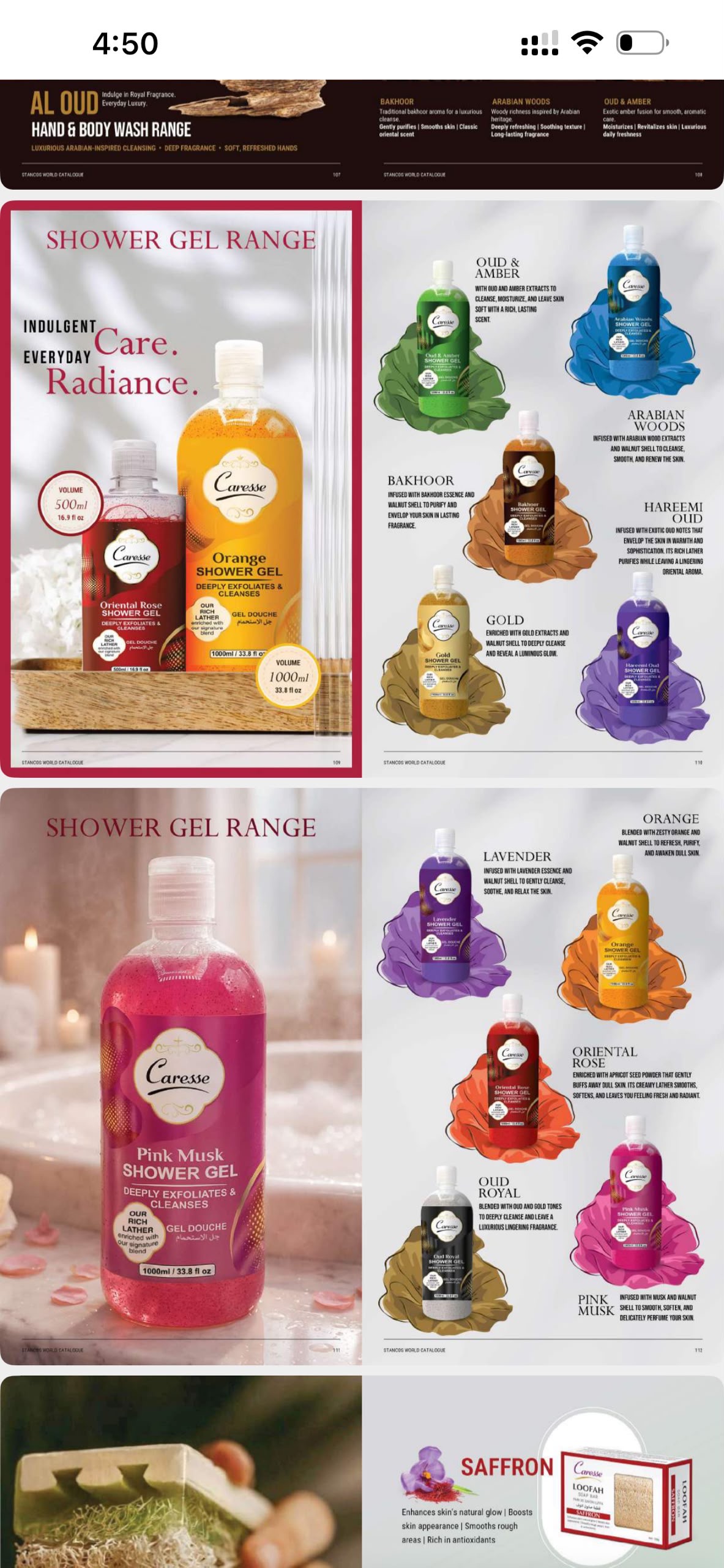 Shower gel